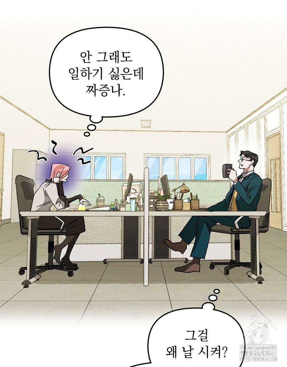 헤비 스모킹 스파이 9화 13