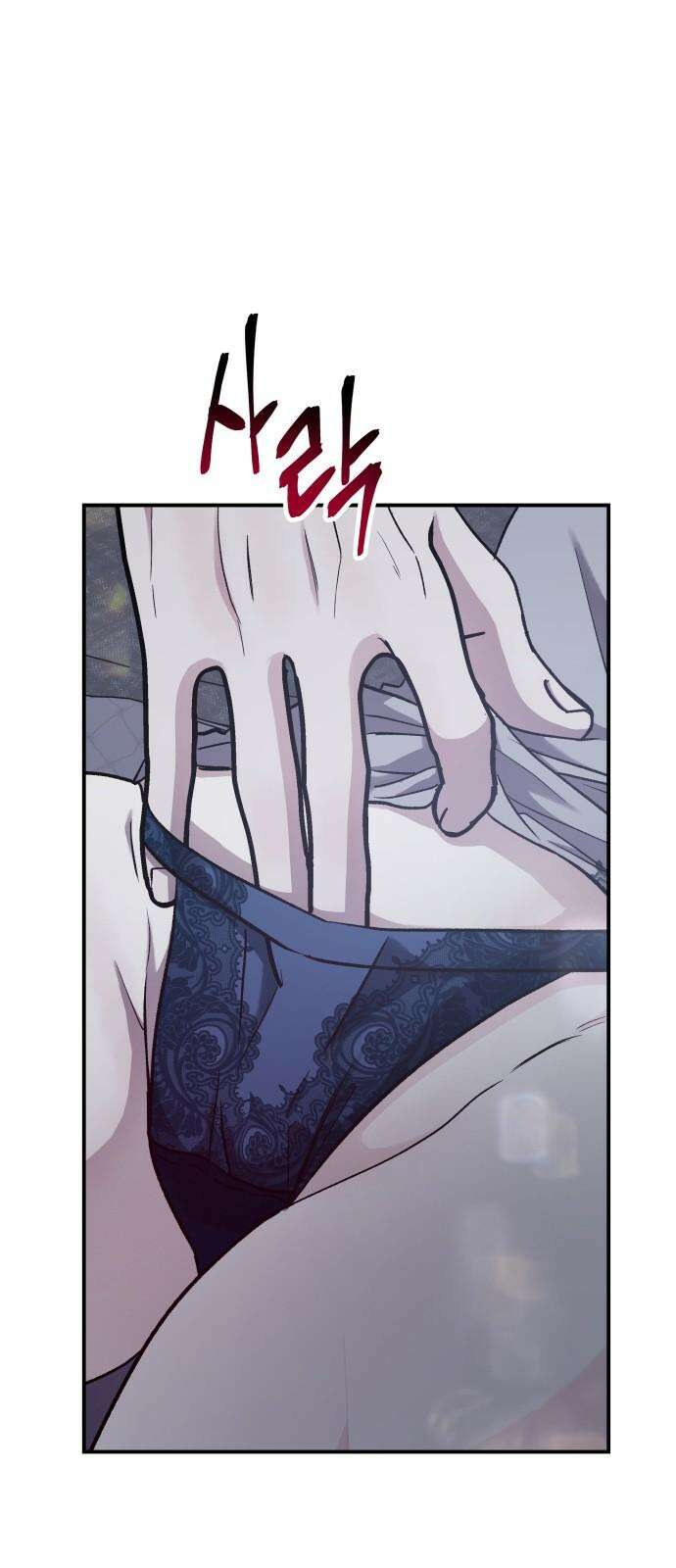 포 더 퀸덤 52화 사랑하는 법(9) 7