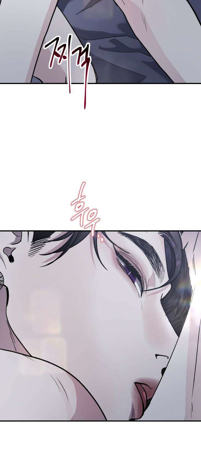 포 더 퀸덤 52화 사랑하는 법(9) 10