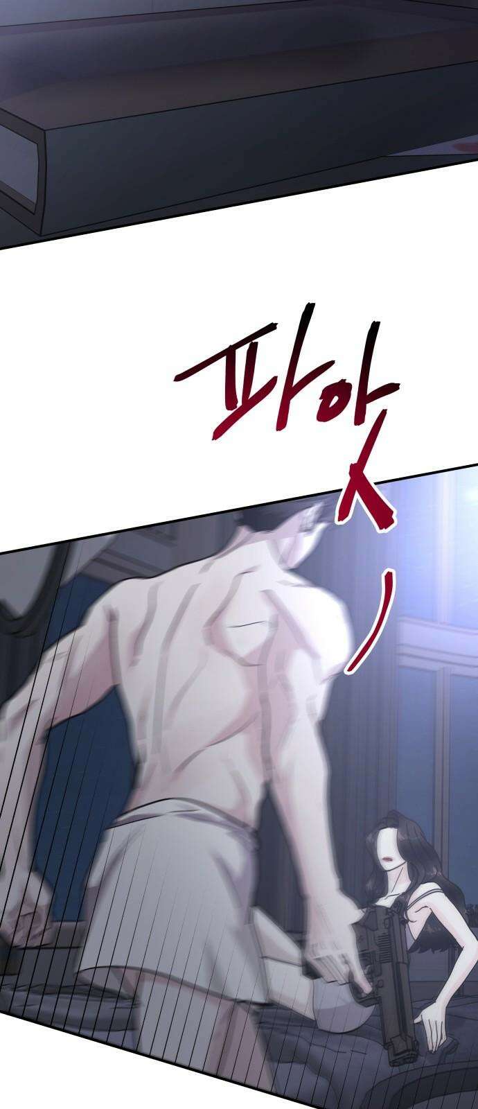 포 더 퀸덤 52화 사랑하는 법(9) 16