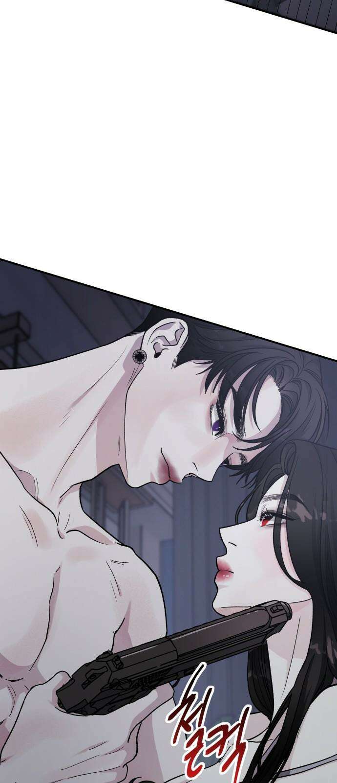 포 더 퀸덤 52화 사랑하는 법(9) 17