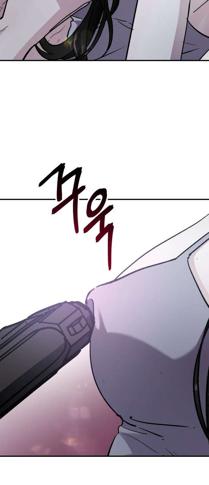 포 더 퀸덤 52화 사랑하는 법(9) 31