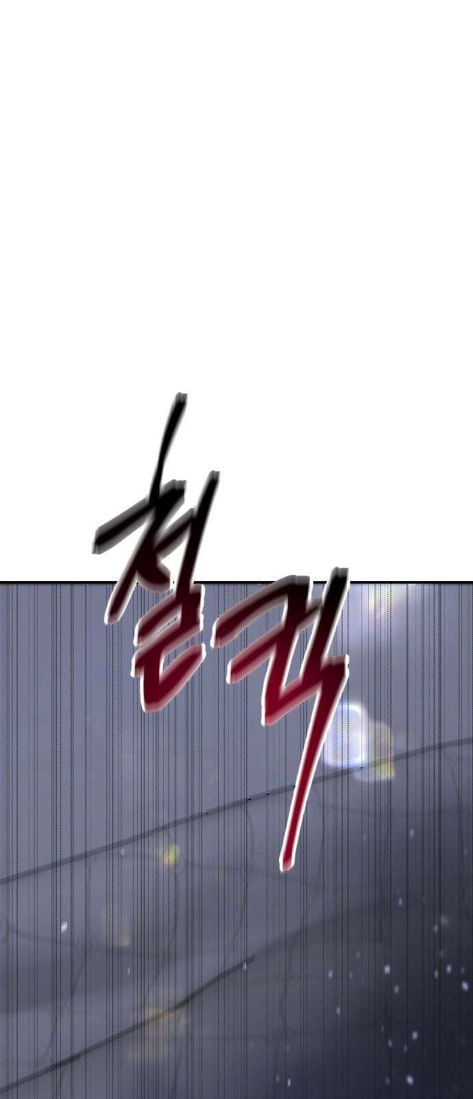 포 더 퀸덤 52화 사랑하는 법(9) 47