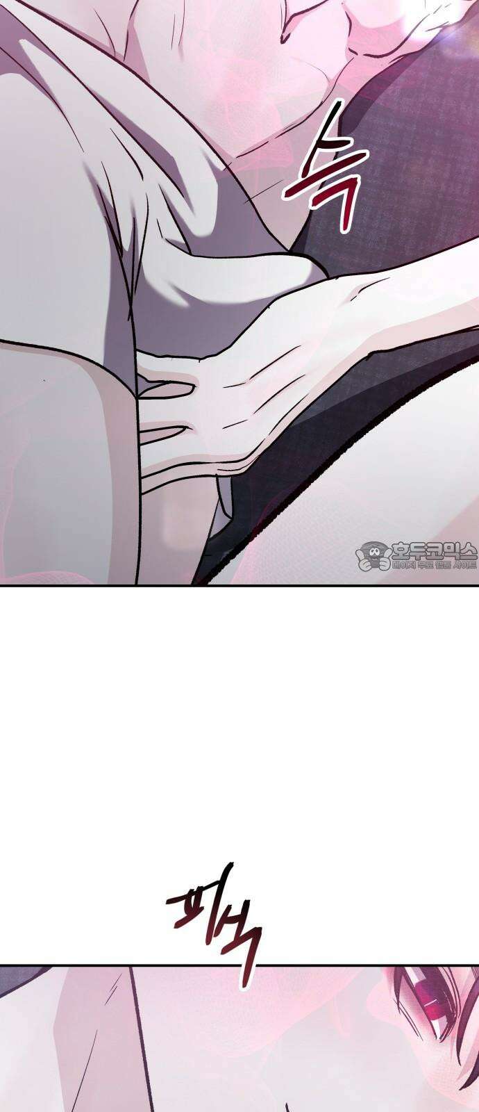 포 더 퀸덤 52화 사랑하는 법(9) 57