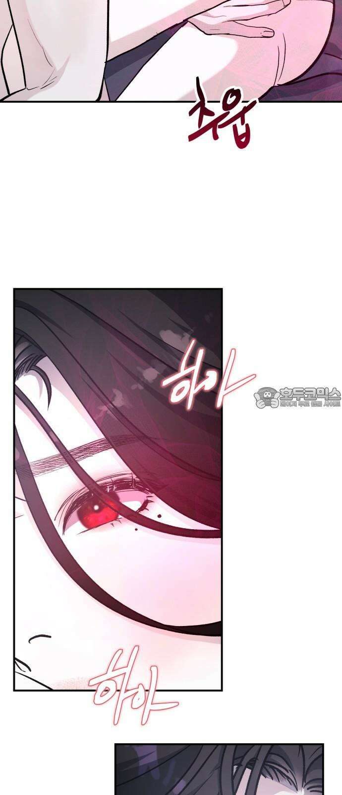 포 더 퀸덤 52화 사랑하는 법(9) 60