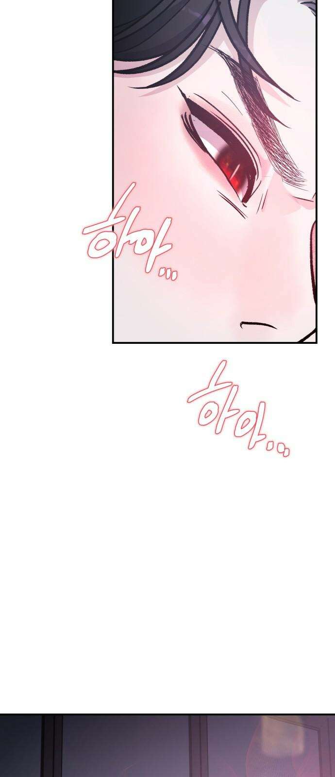 포 더 퀸덤 52화 사랑하는 법(9) 61