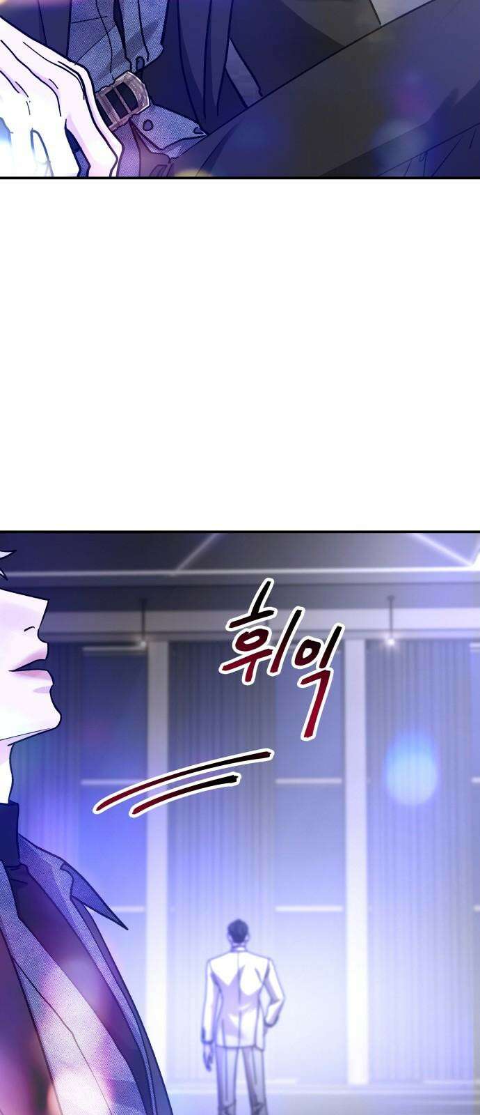포 더 퀸덤 61화 반격의 서곡(3) 19