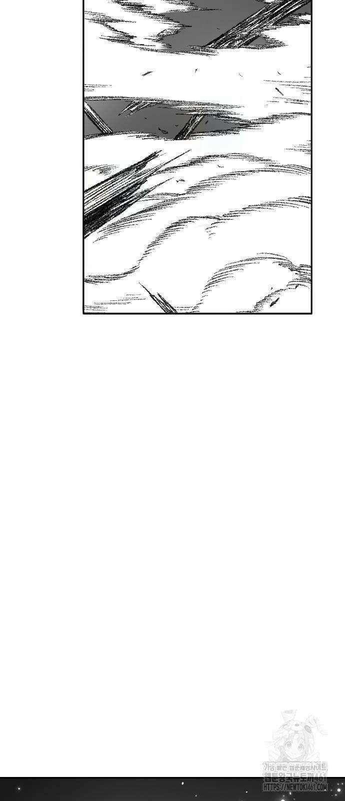 흑사 15화 3