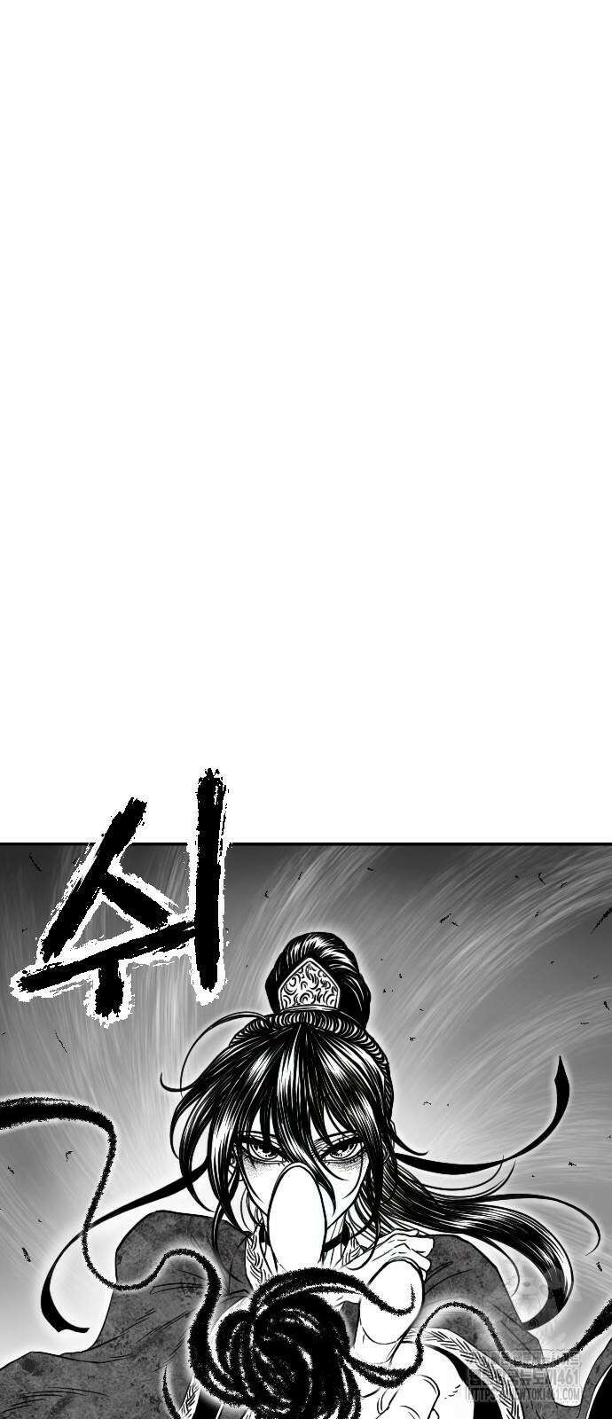 흑사 15화 12