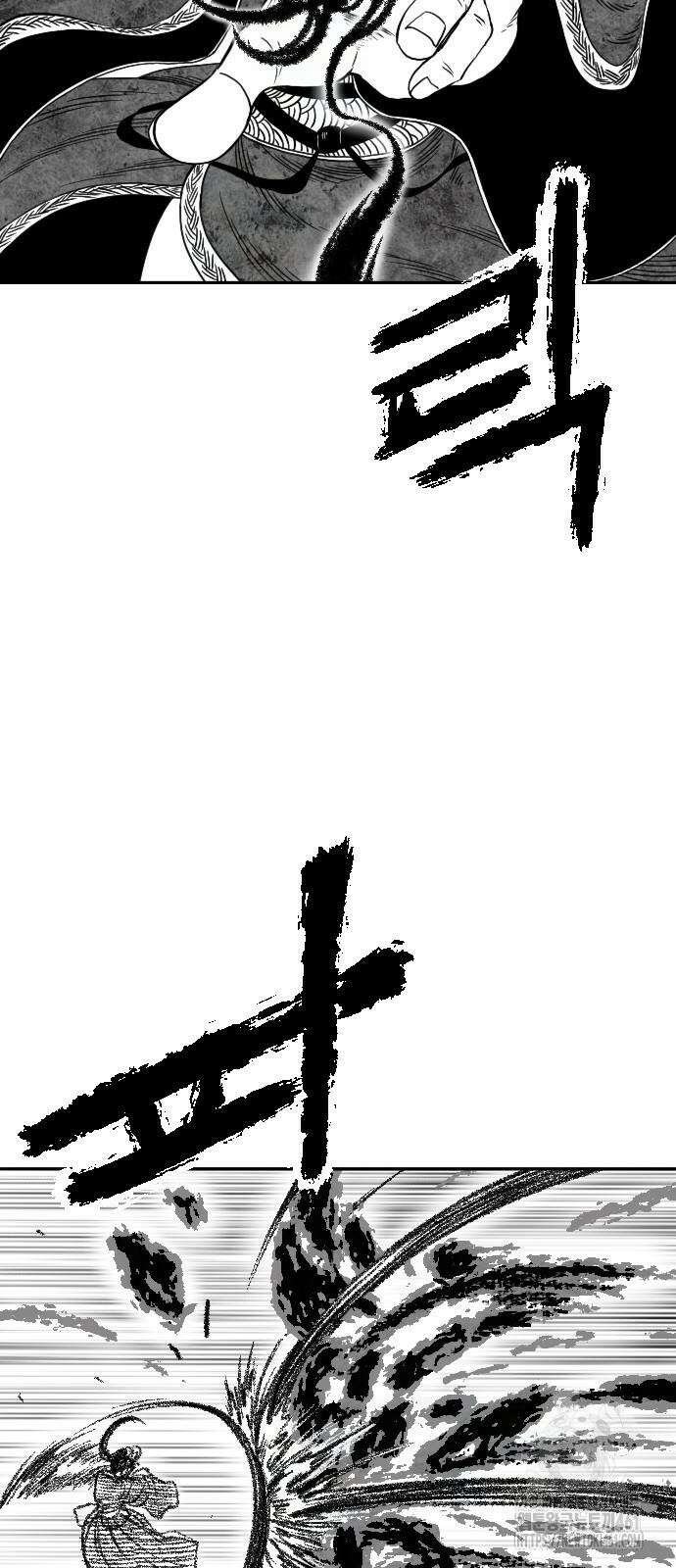 흑사 15화 13