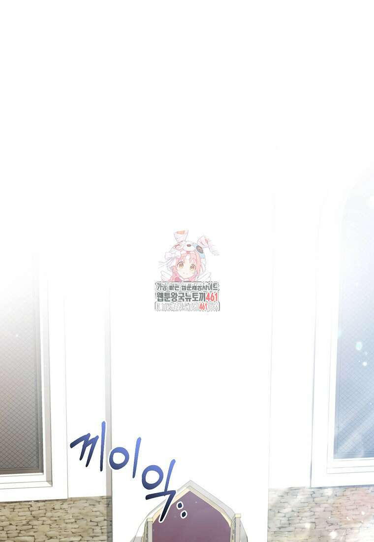 쌍둥이 언니의 파업 선언 89화 1
