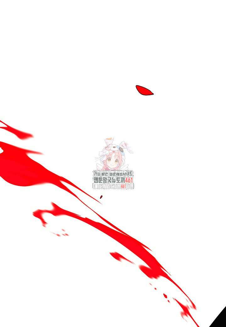 악역에게 정체를 들켜버렸다 143화 1