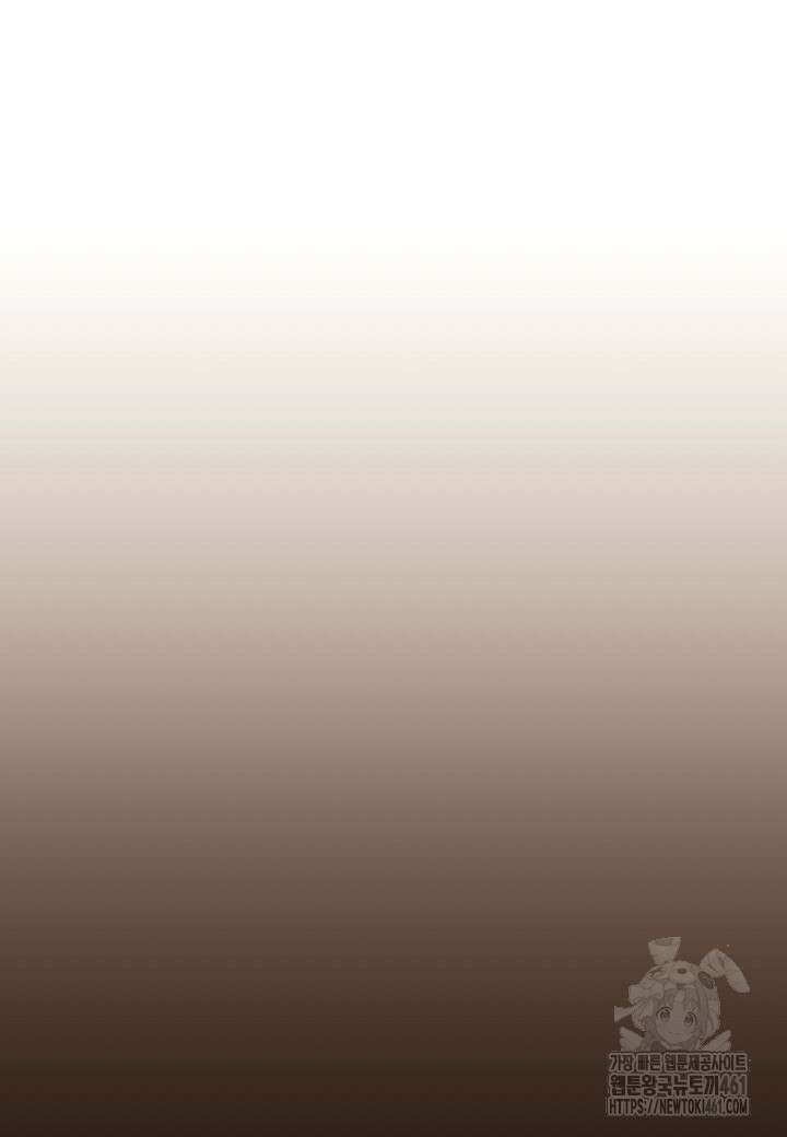악역에게 정체를 들켜버렸다 143화 7