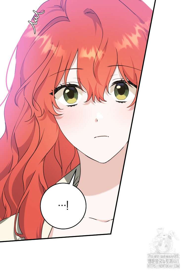 손만 잡고 잘게(카카오) 59화 12