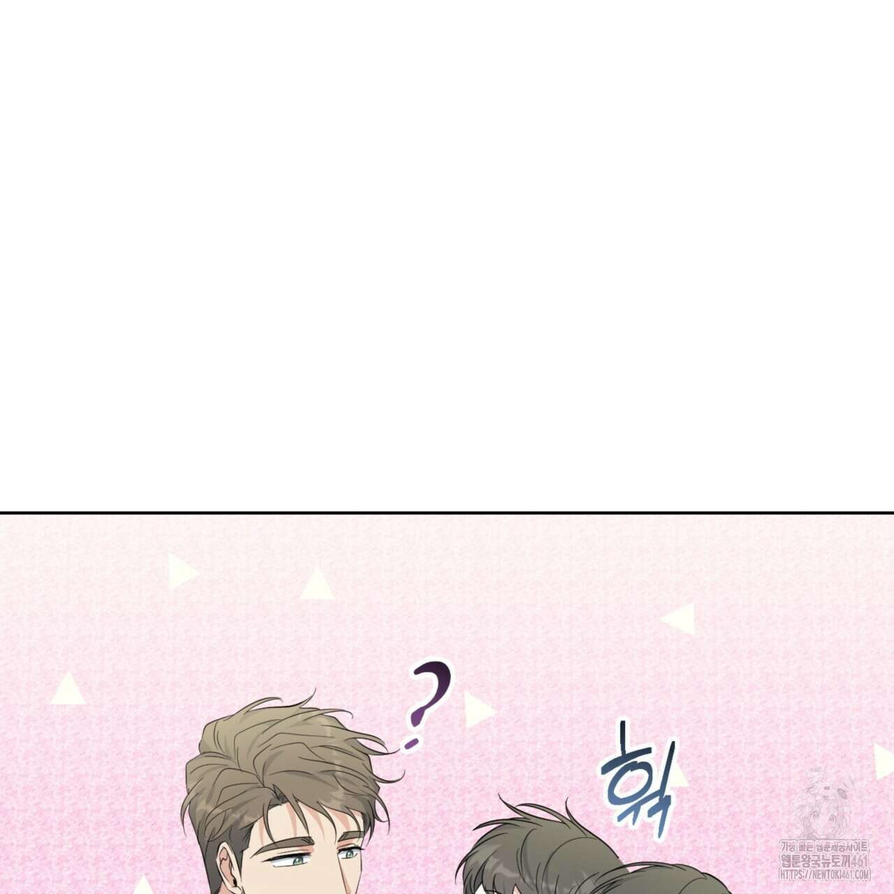 젠틀 포레스트 64화 9