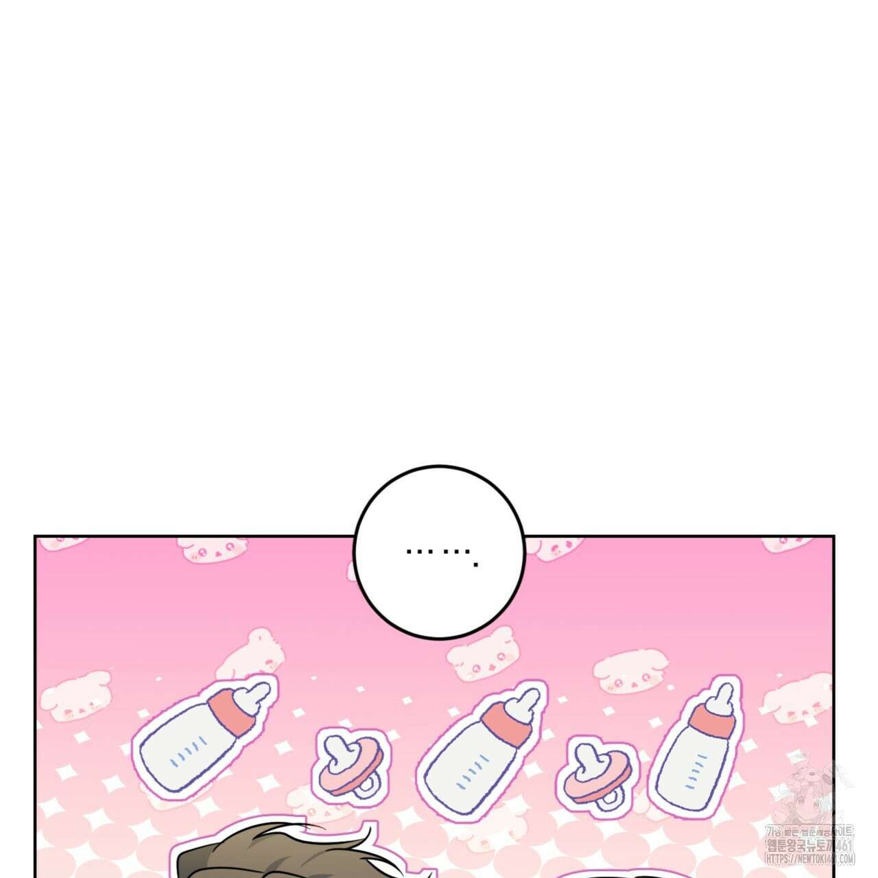 젠틀 포레스트 64화 24