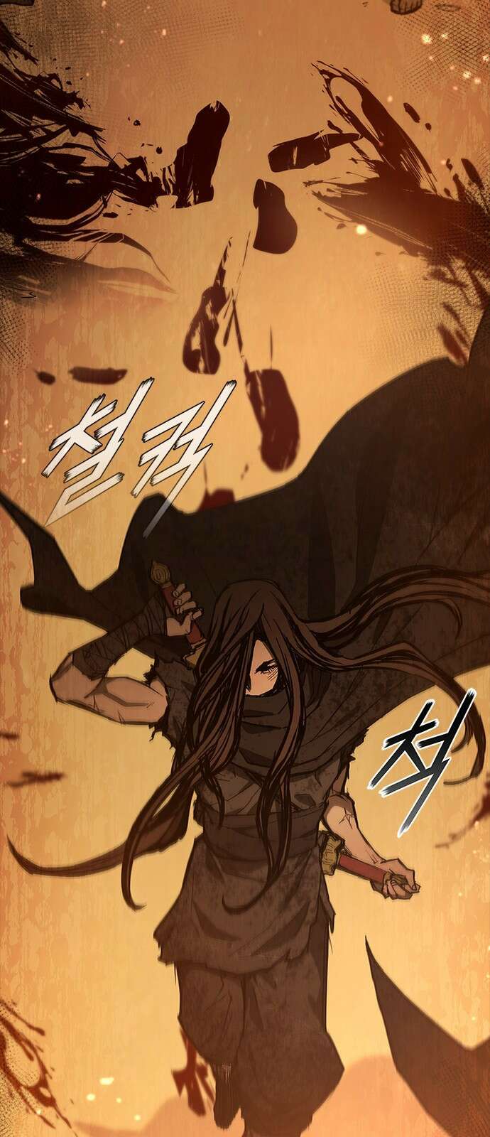 무사만리행 시즌2 프롤로그 83