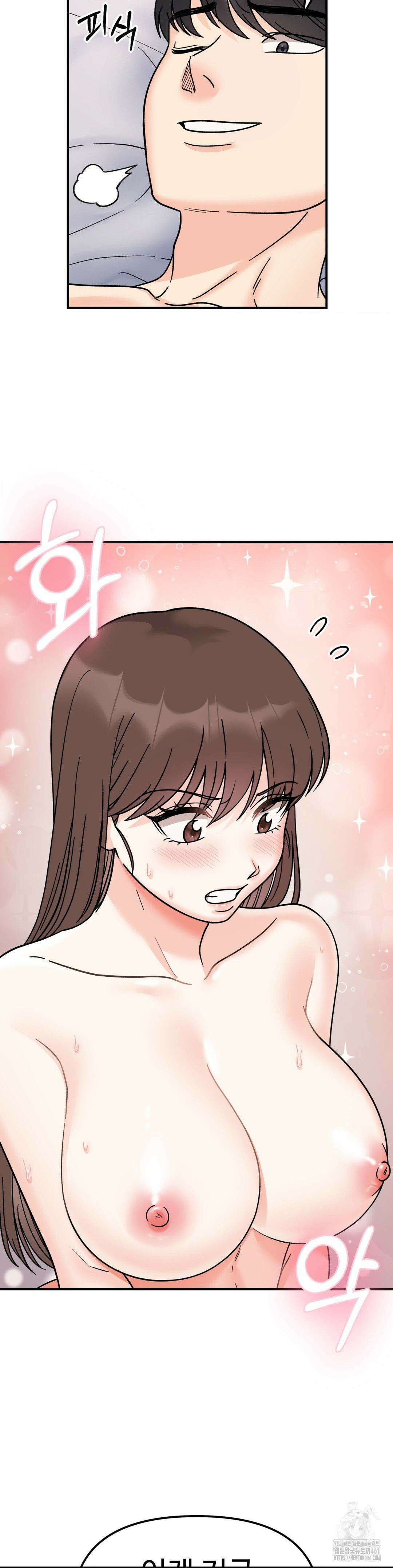 비밀남매 45화 8