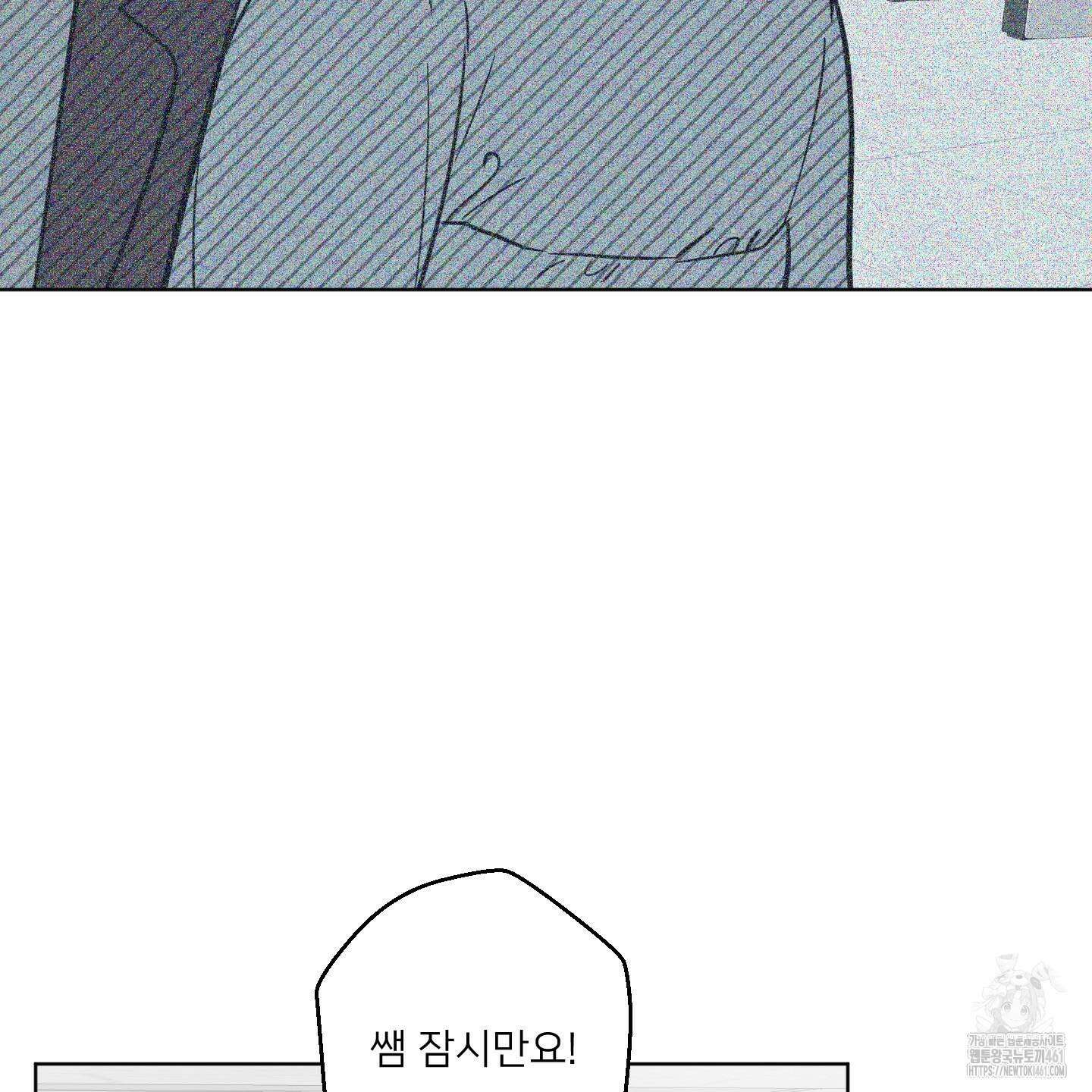 안돼요! 몰라요? 사실 알아요?! 28화 5