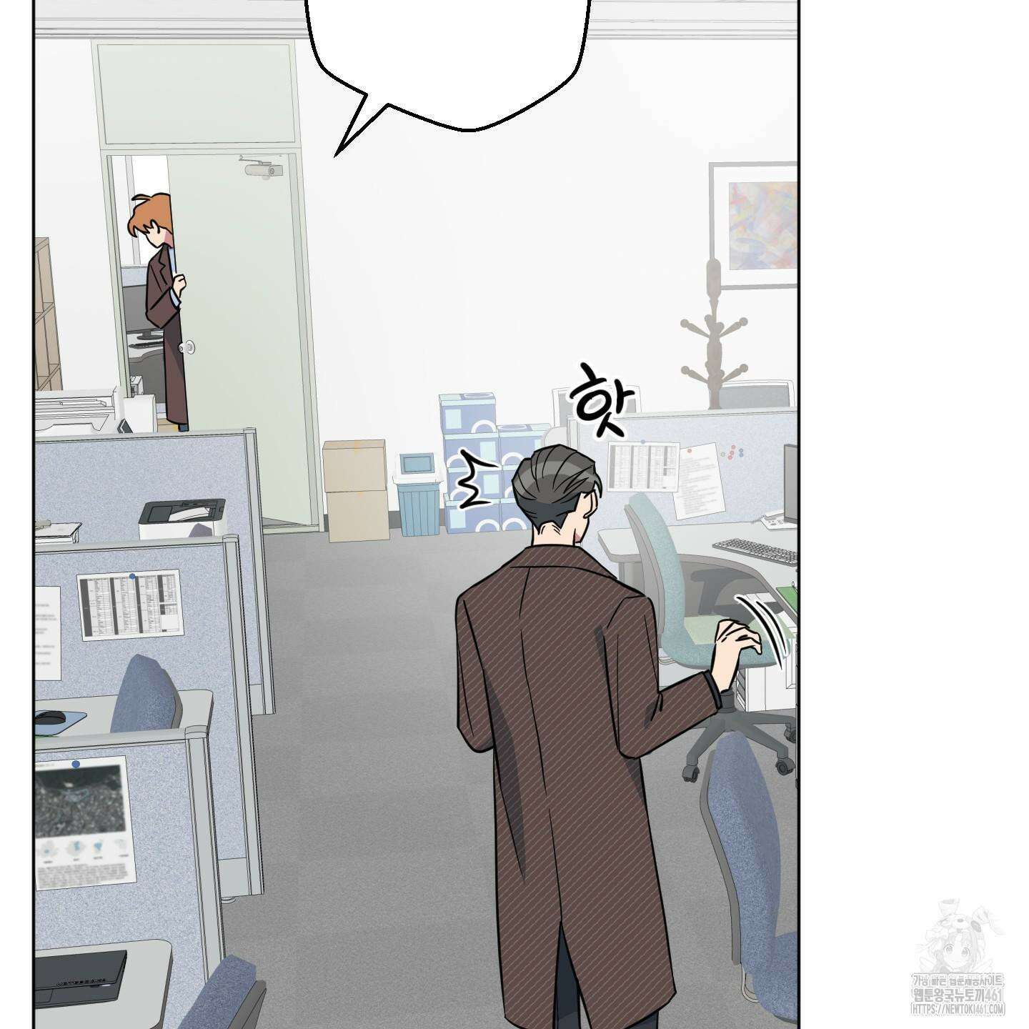 안돼요! 몰라요? 사실 알아요?! 28화 6
