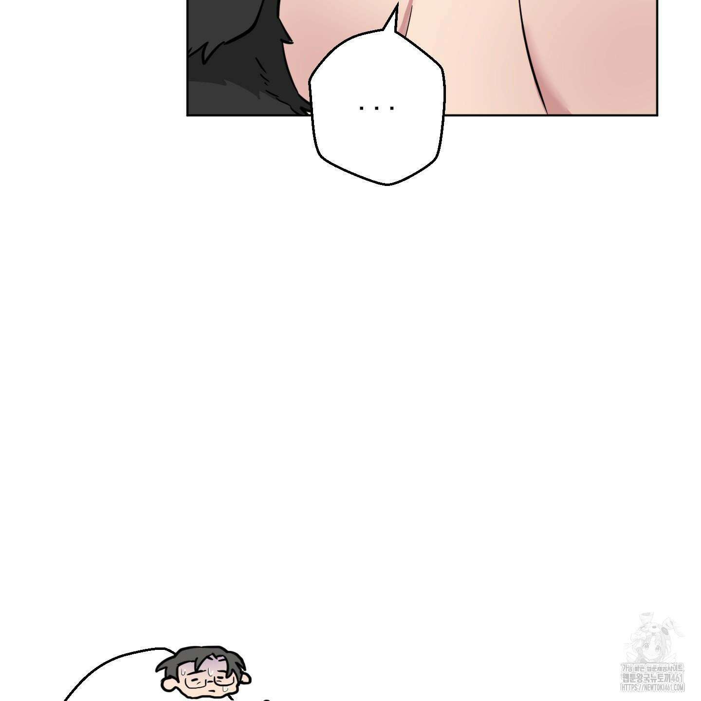 안돼요! 몰라요? 사실 알아요?! 28화 25