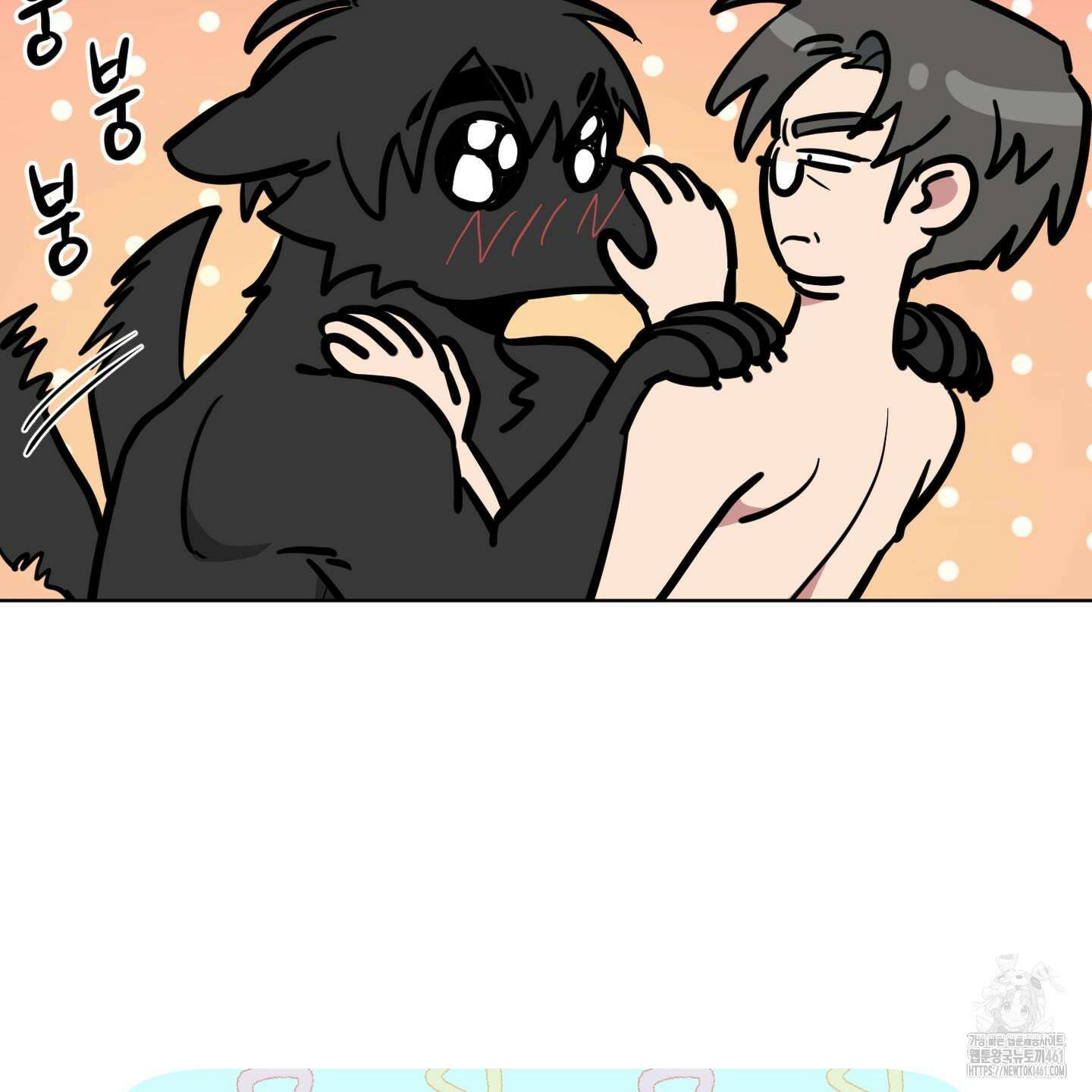 안돼요! 몰라요? 사실 알아요?! 28화 28