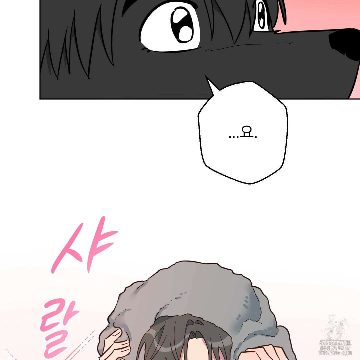 안돼요! 몰라요? 사실 알아요?! 28화 46
