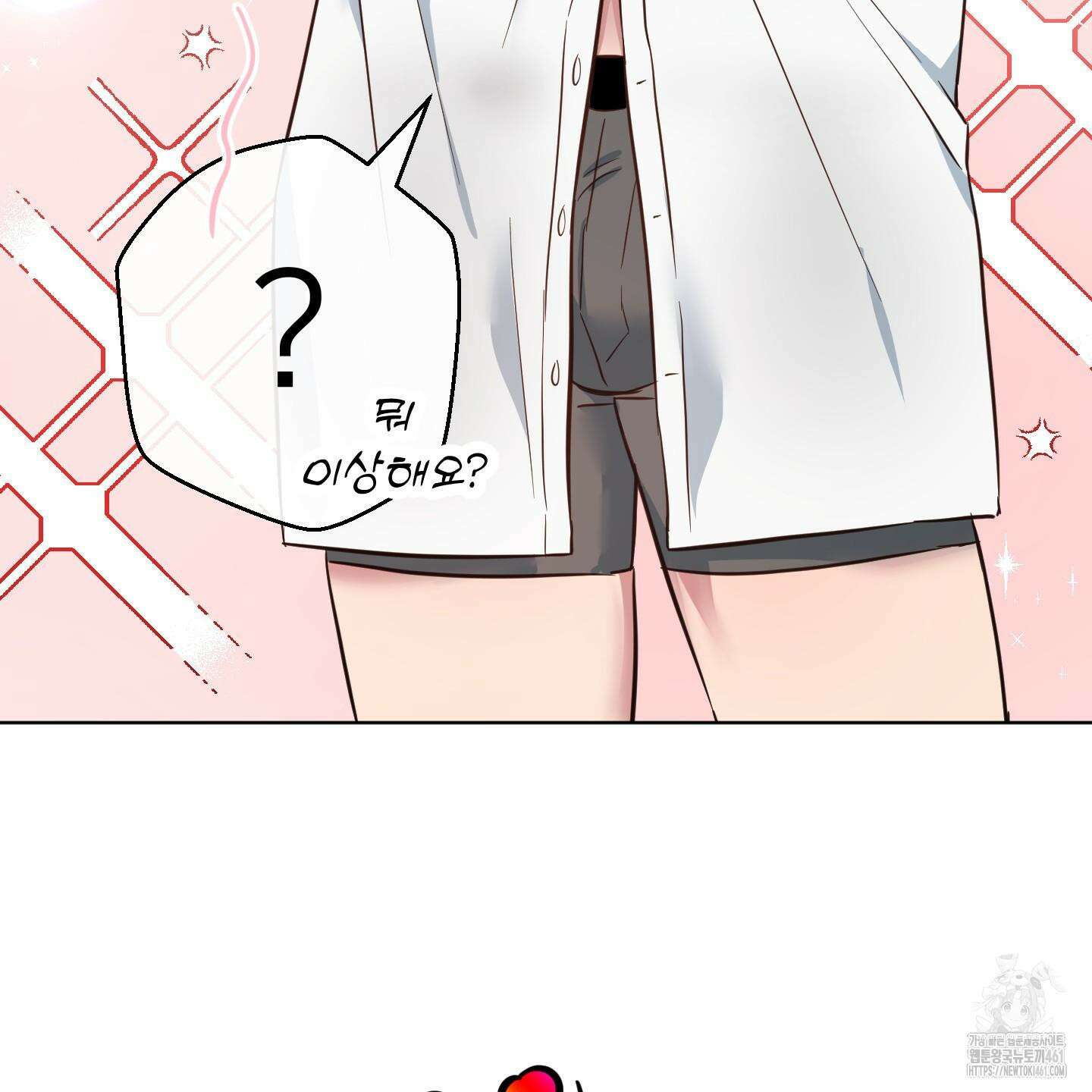 안돼요! 몰라요? 사실 알아요?! 28화 48