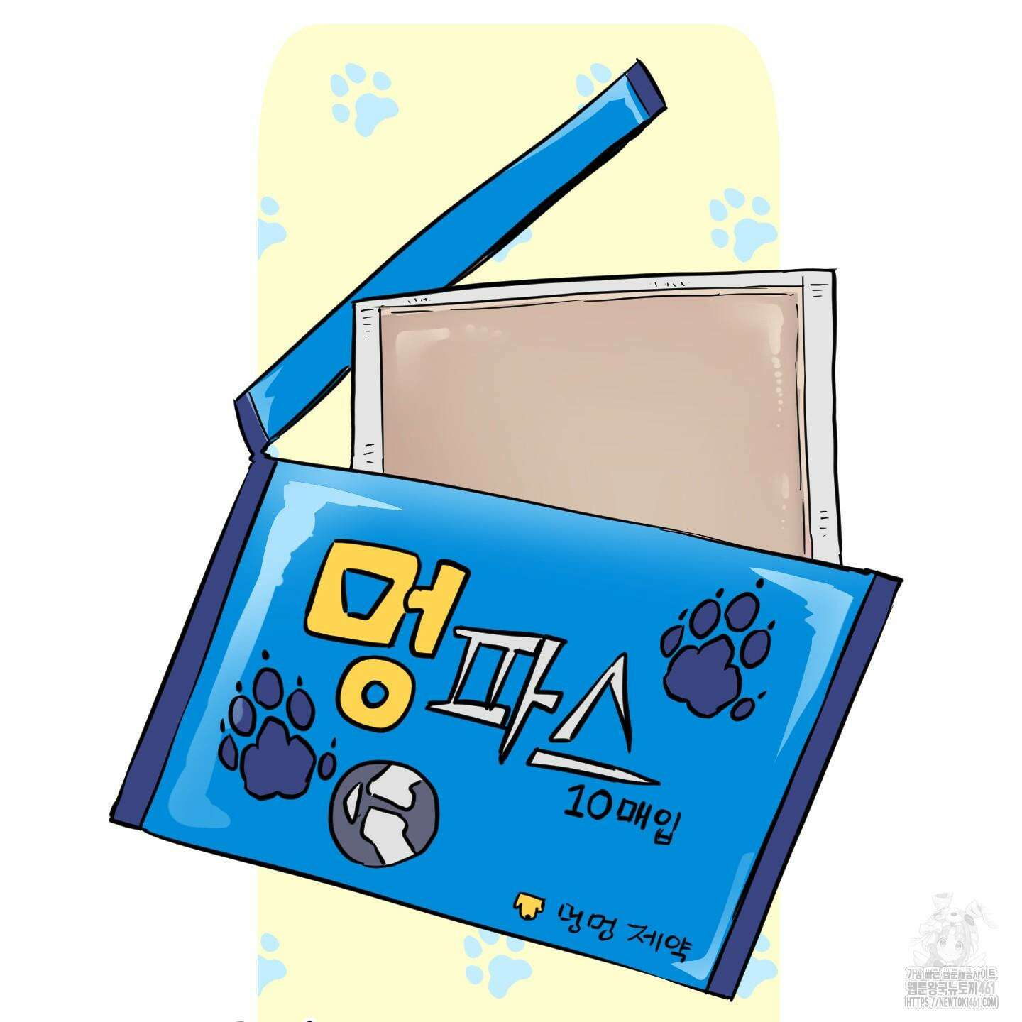 안돼요! 몰라요? 사실 알아요?! 28화 53