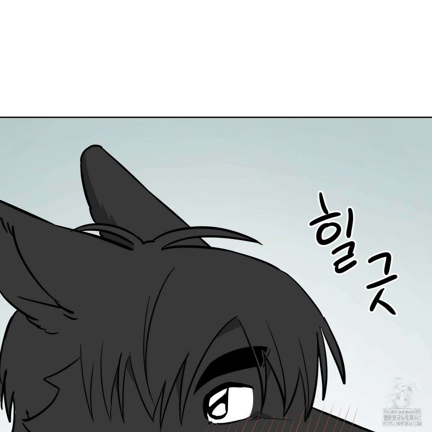 안돼요! 몰라요? 사실 알아요?! 28화 57