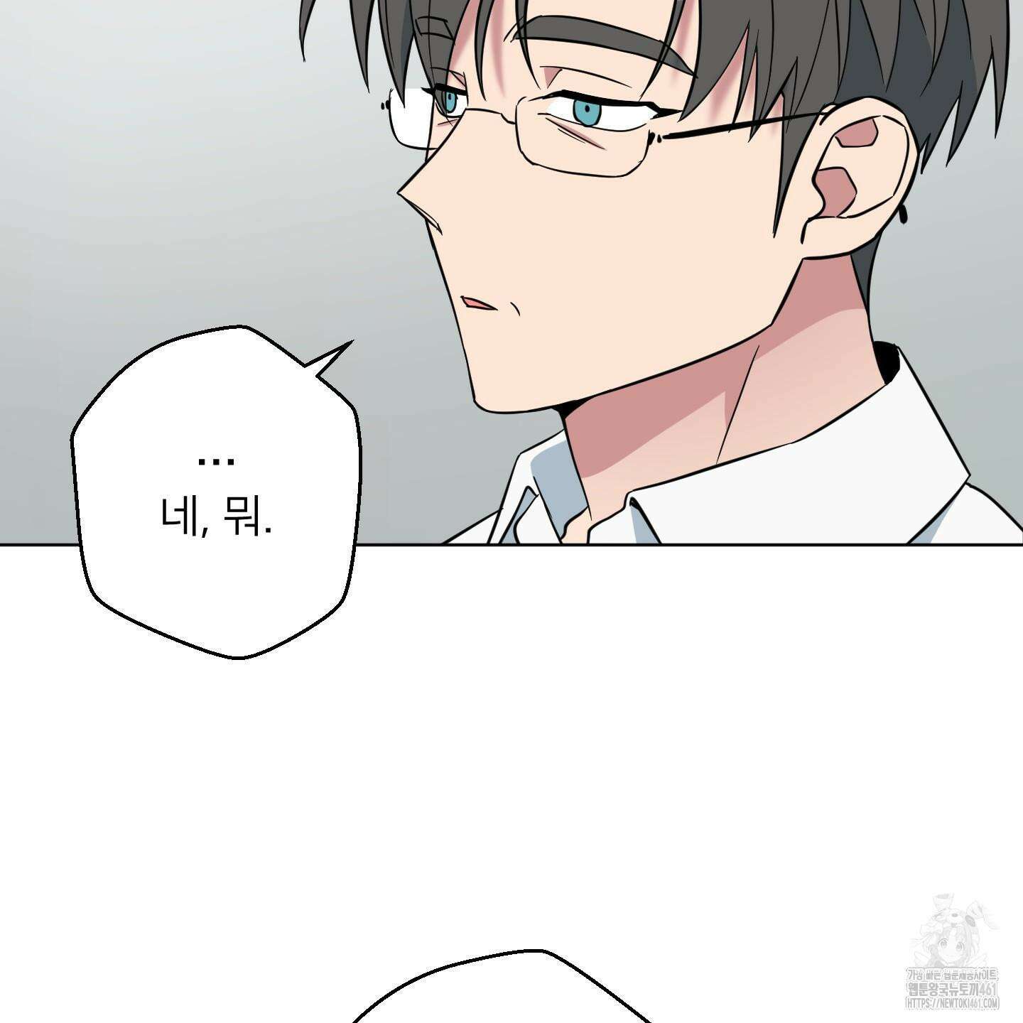 안돼요! 몰라요? 사실 알아요?! 28화 67