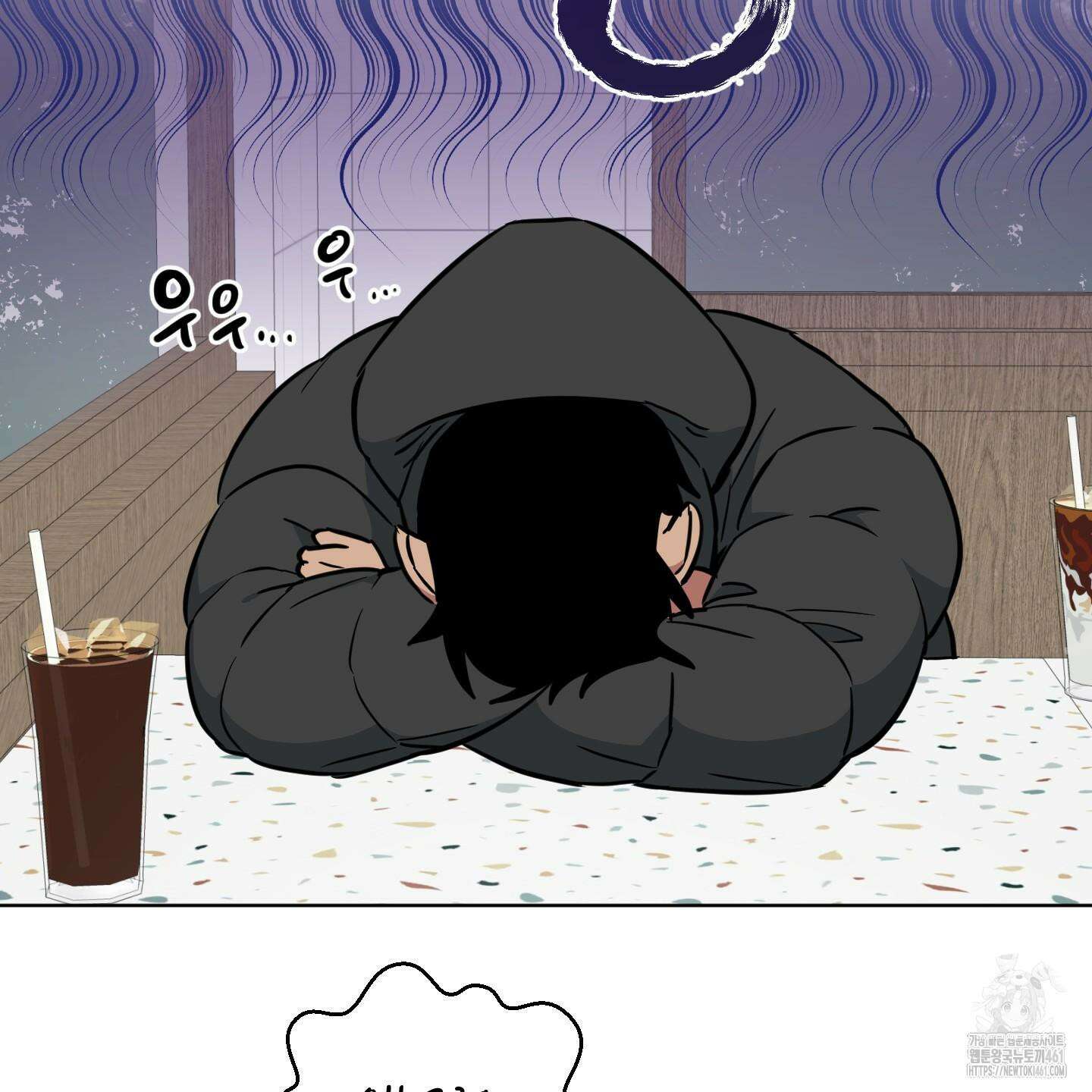 안돼요! 몰라요? 사실 알아요?! 28화 69