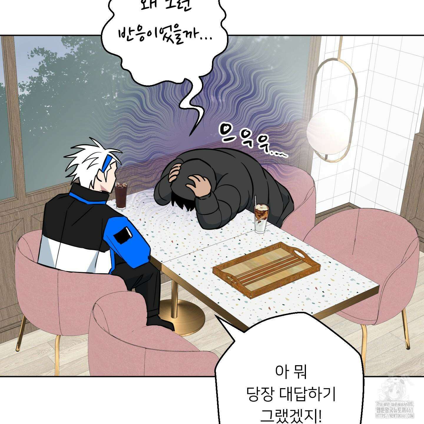 안돼요! 몰라요? 사실 알아요?! 28화 70