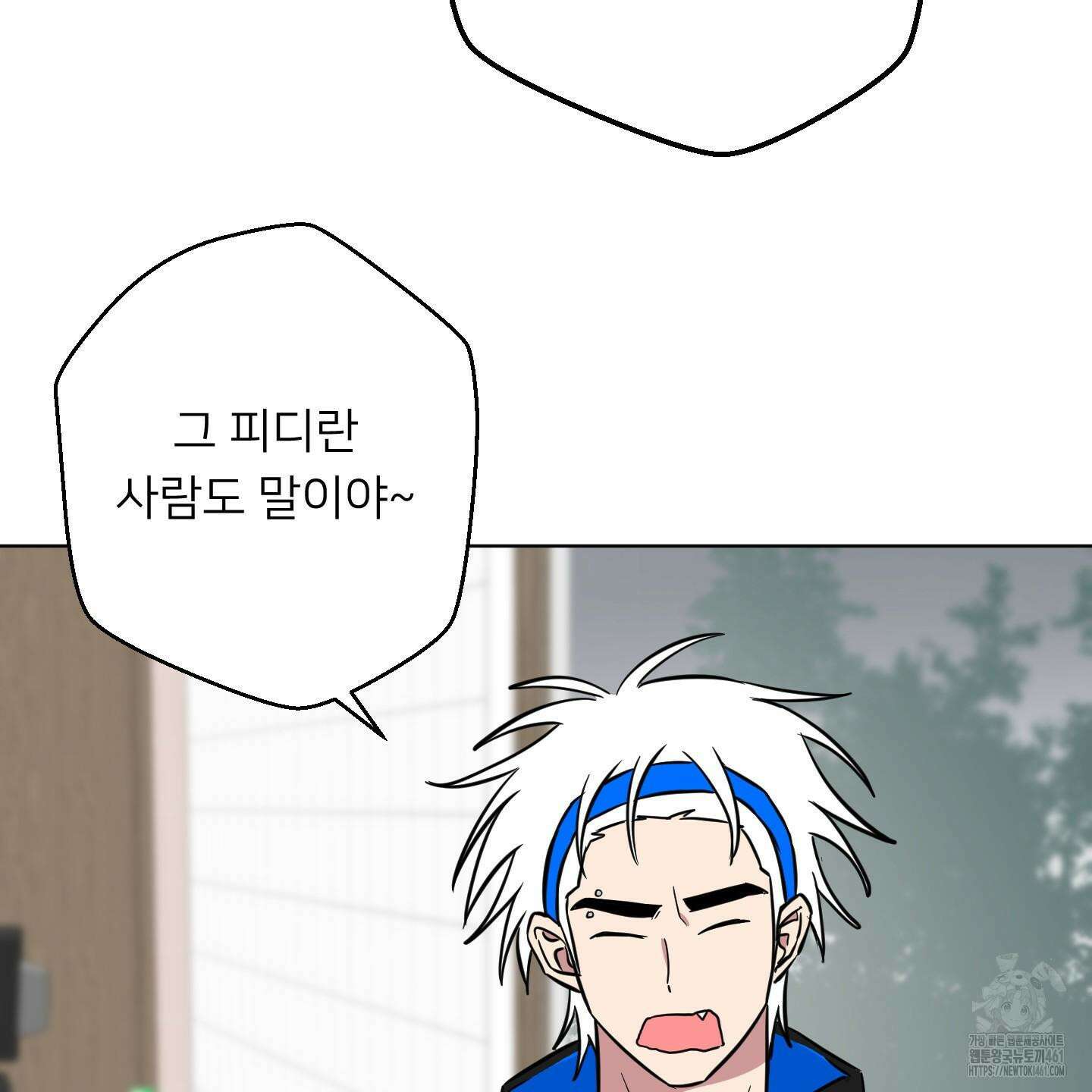 안돼요! 몰라요? 사실 알아요?! 28화 73