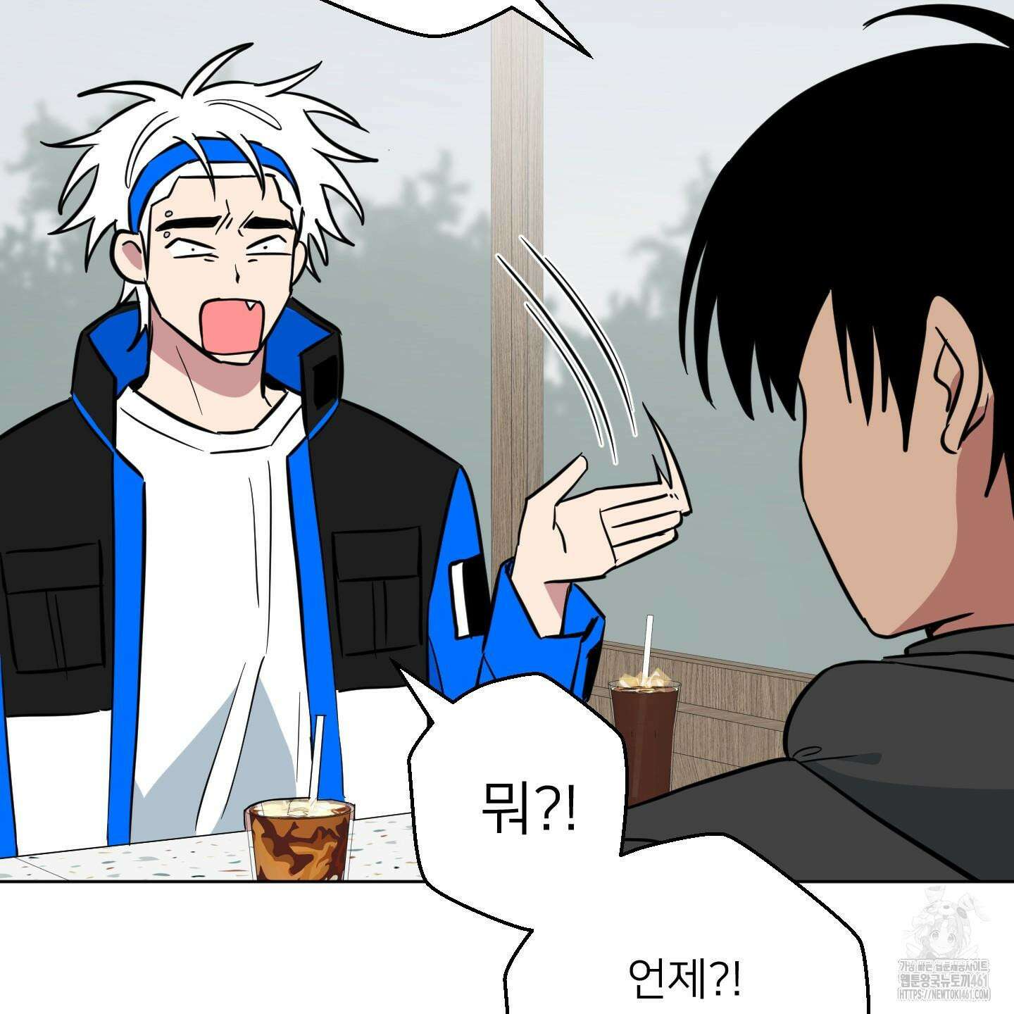 안돼요! 몰라요? 사실 알아요?! 28화 86