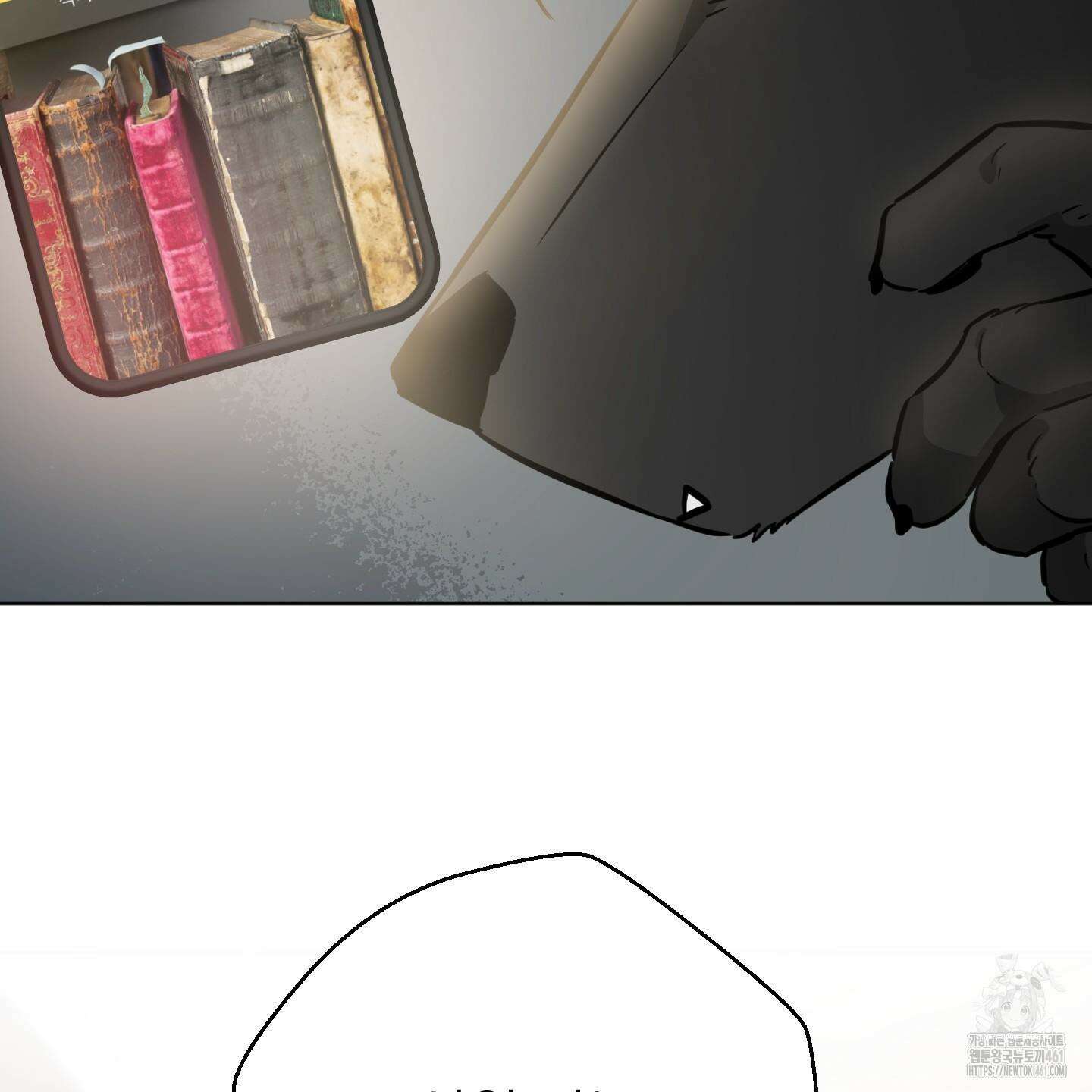 안돼요! 몰라요? 사실 알아요?! 28화 105