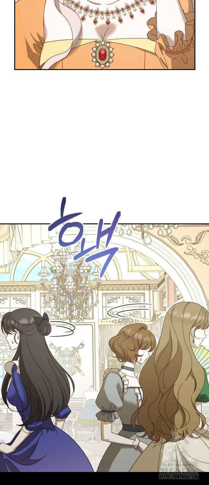 후회조차 사치인 당신들에게 19화 35