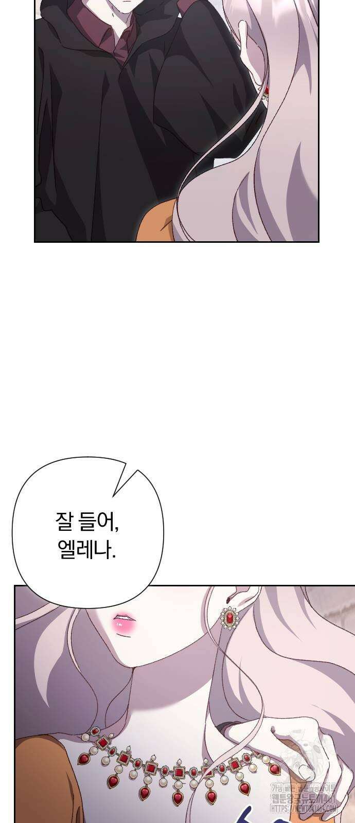 후회조차 사치인 당신들에게 19화 57