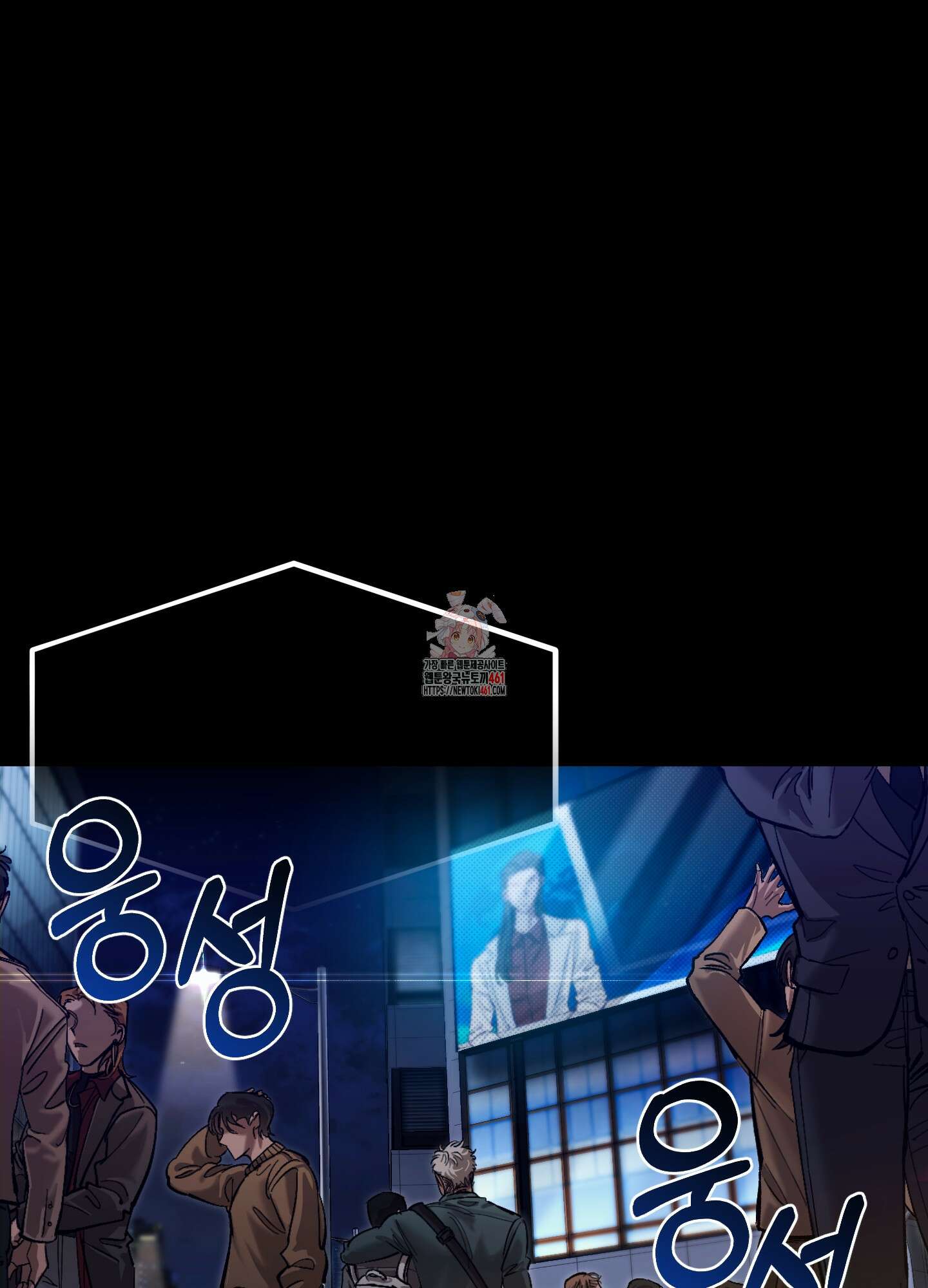 블러디 헬 1화 1