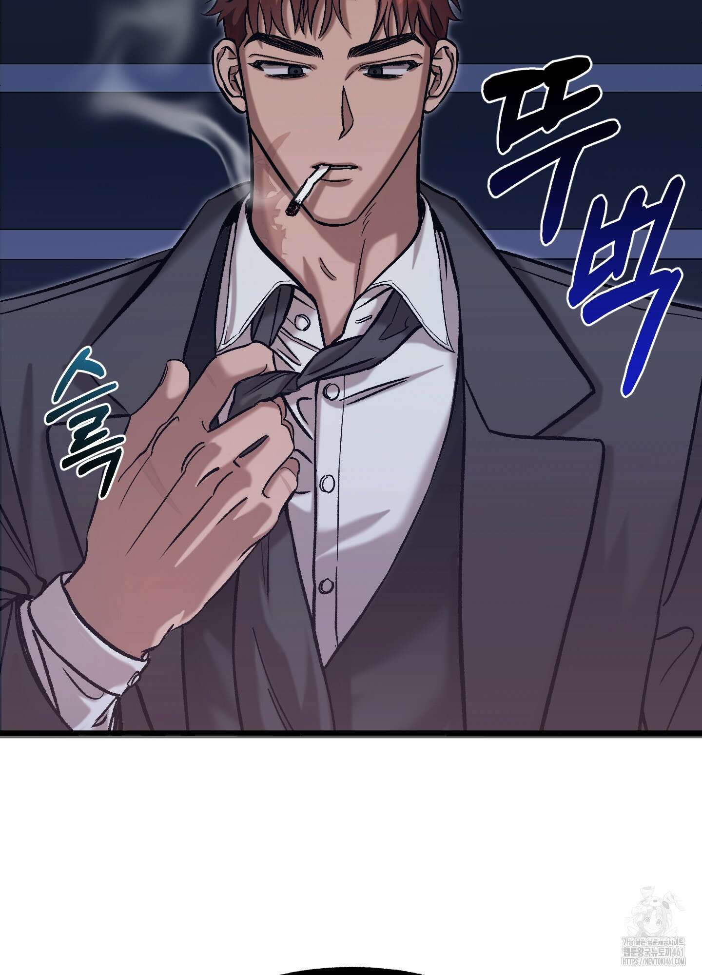 블러디 헬 1화 10