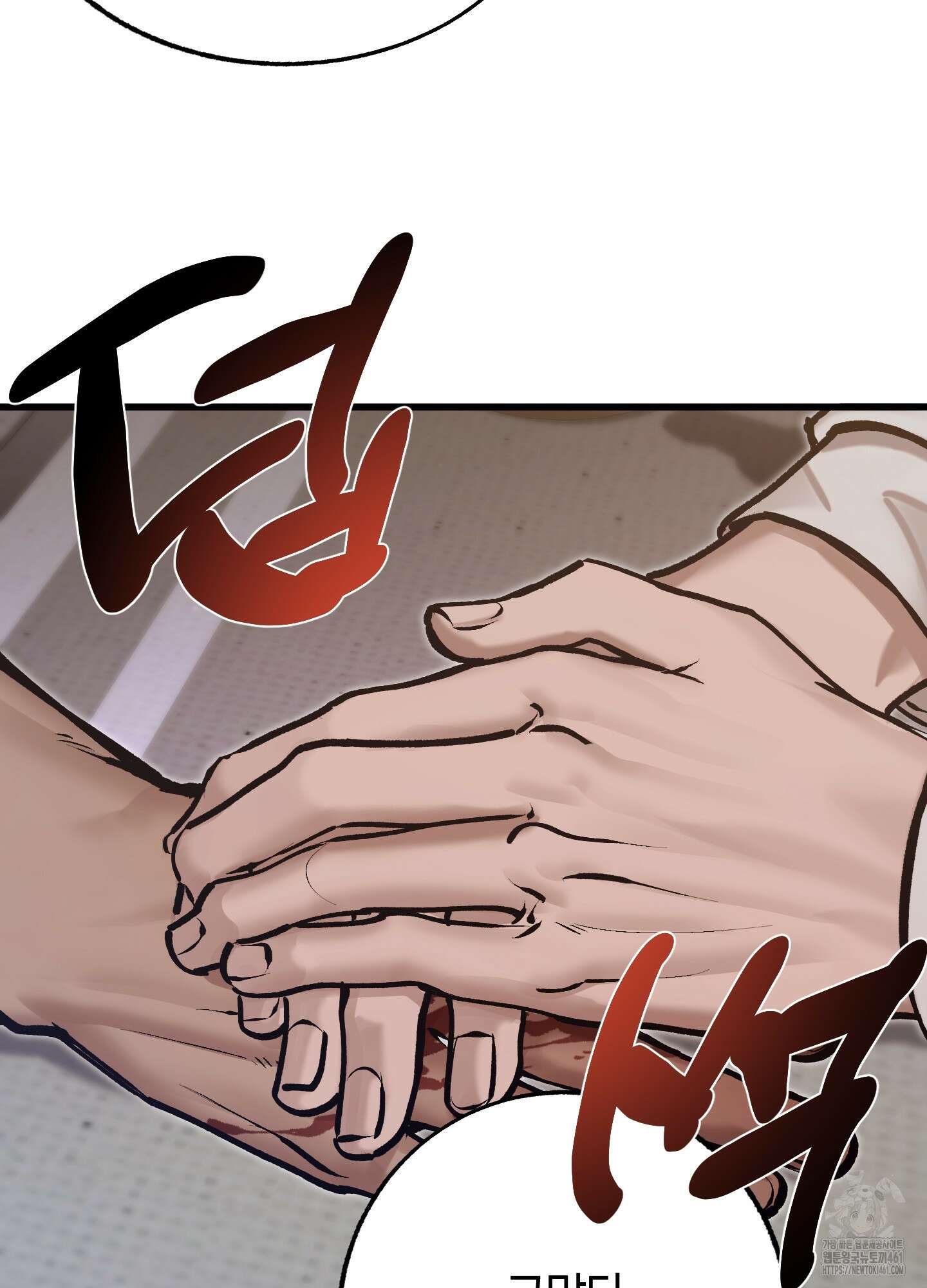 블러디 헬 1화 35