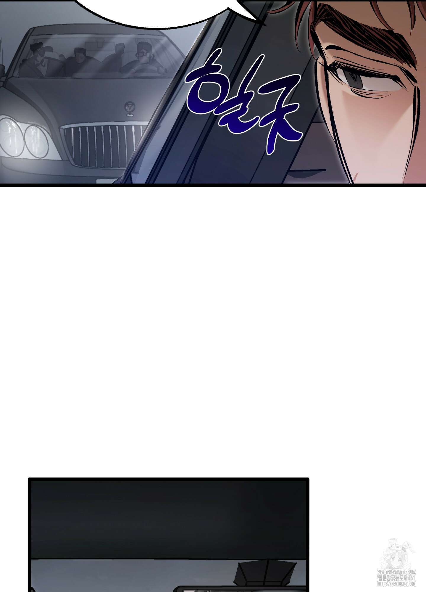 블러디 헬 1화 42
