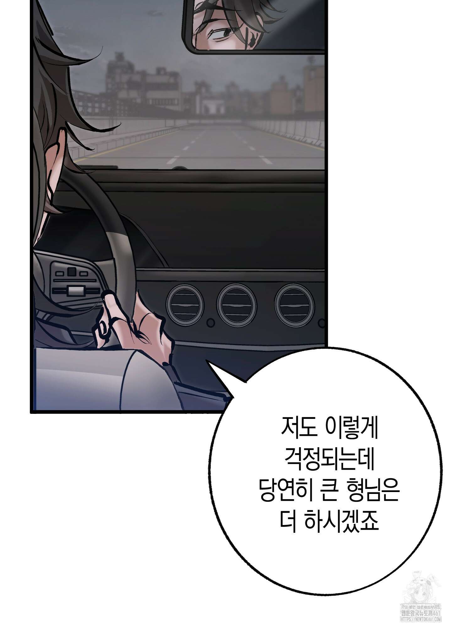 블러디 헬 1화 43