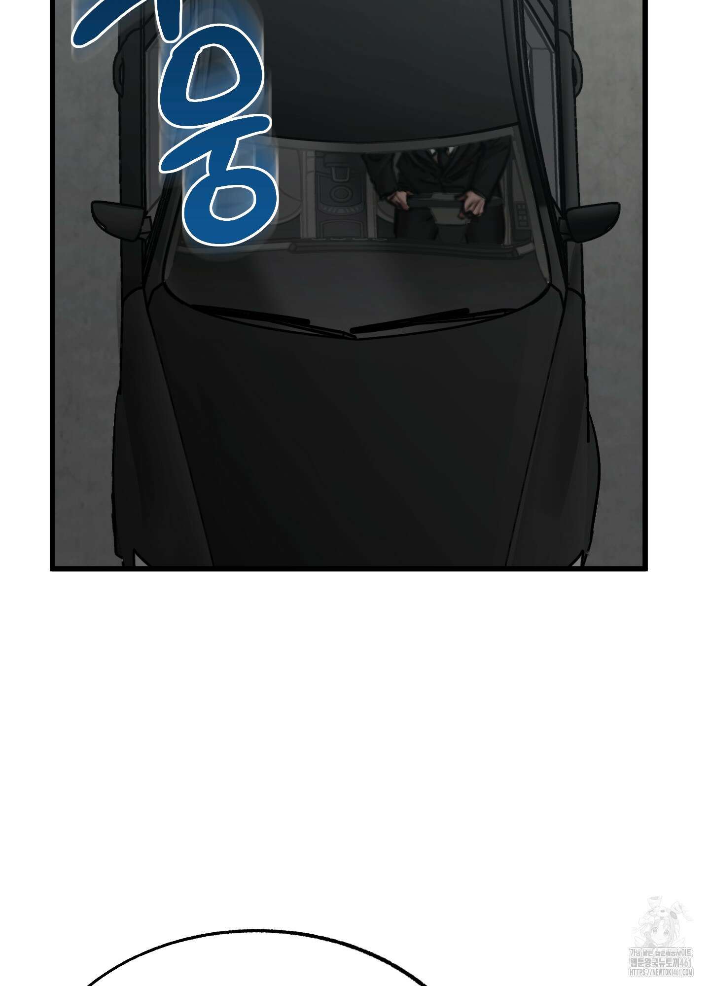 블러디 헬 1화 46