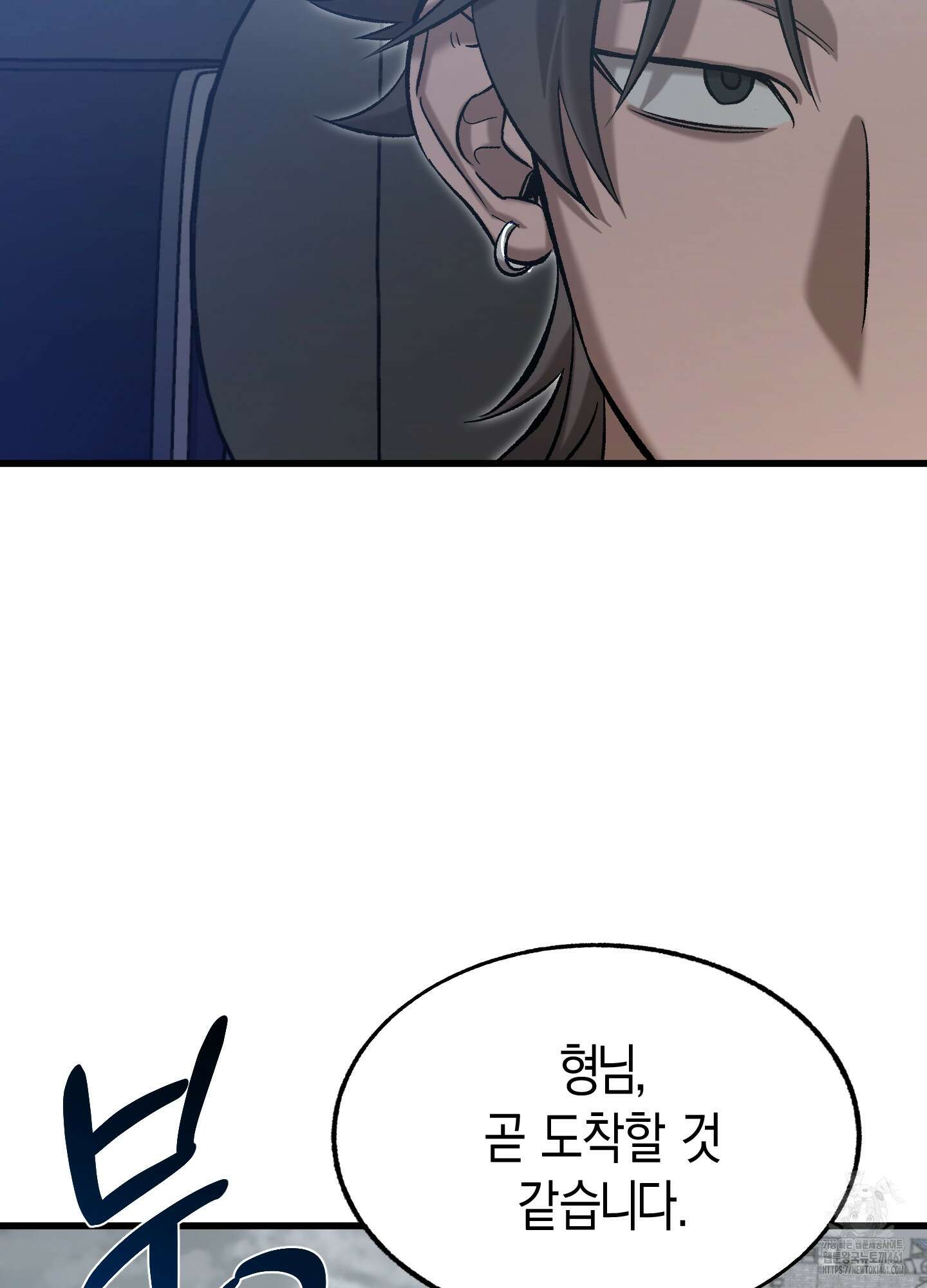 블러디 헬 1화 49