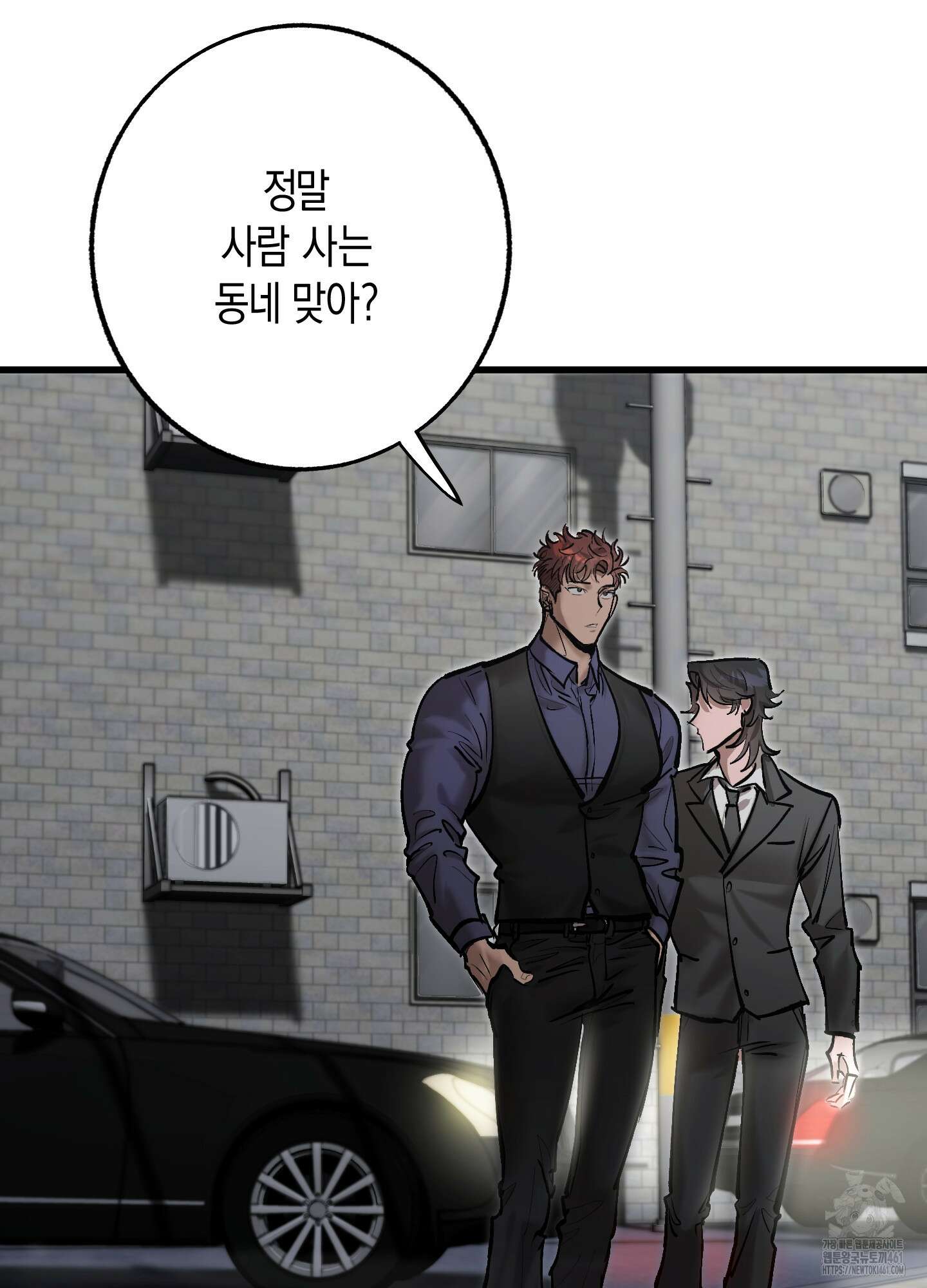 블러디 헬 1화 54