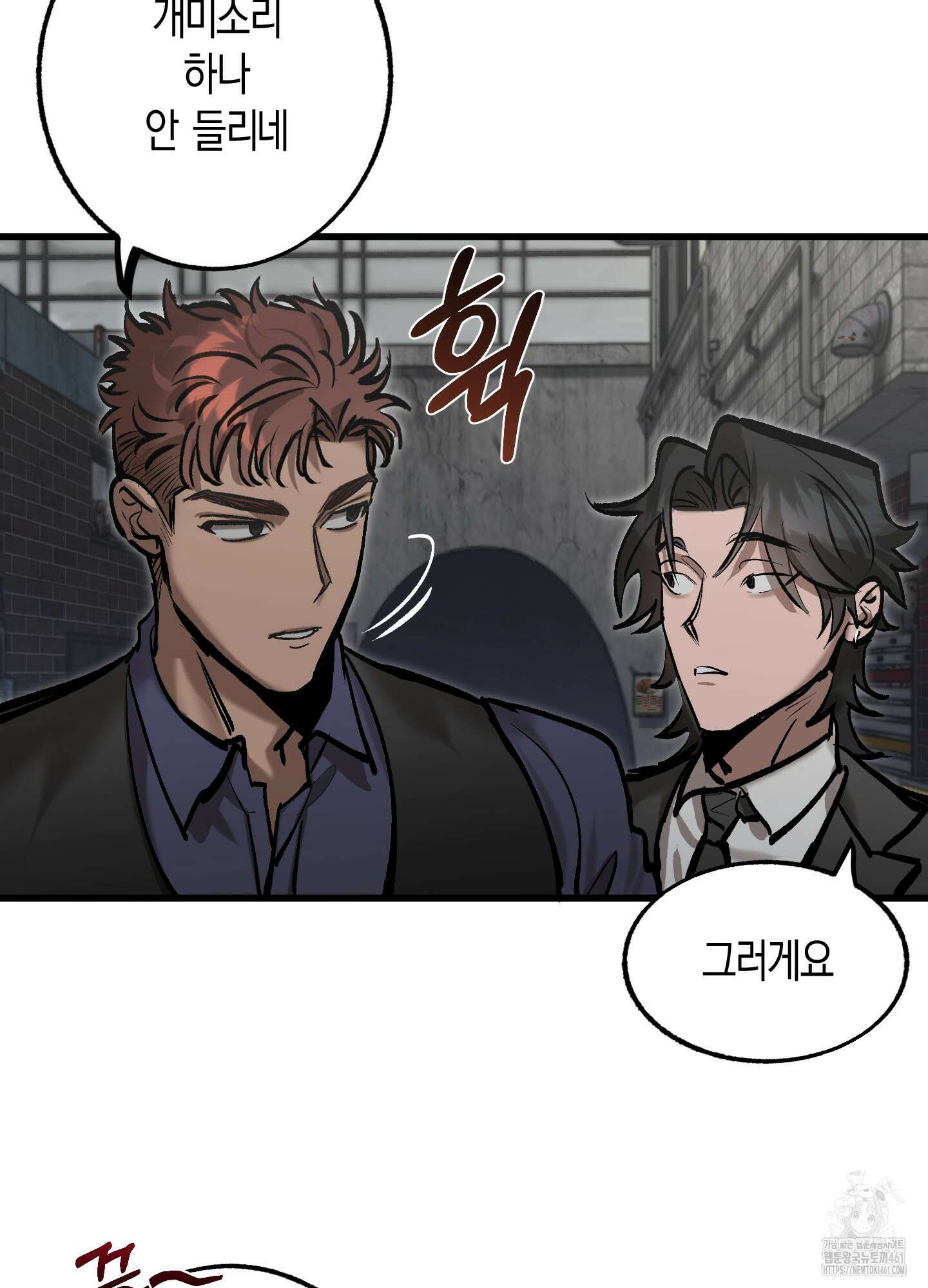 블러디 헬 1화 59