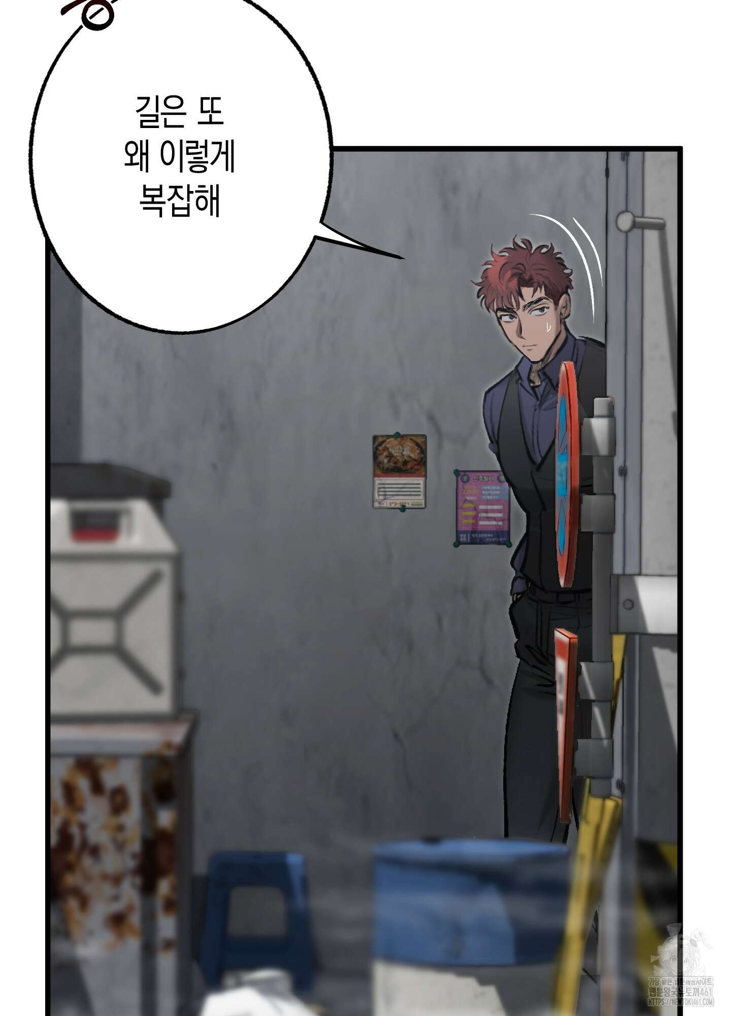 블러디 헬 1화 60