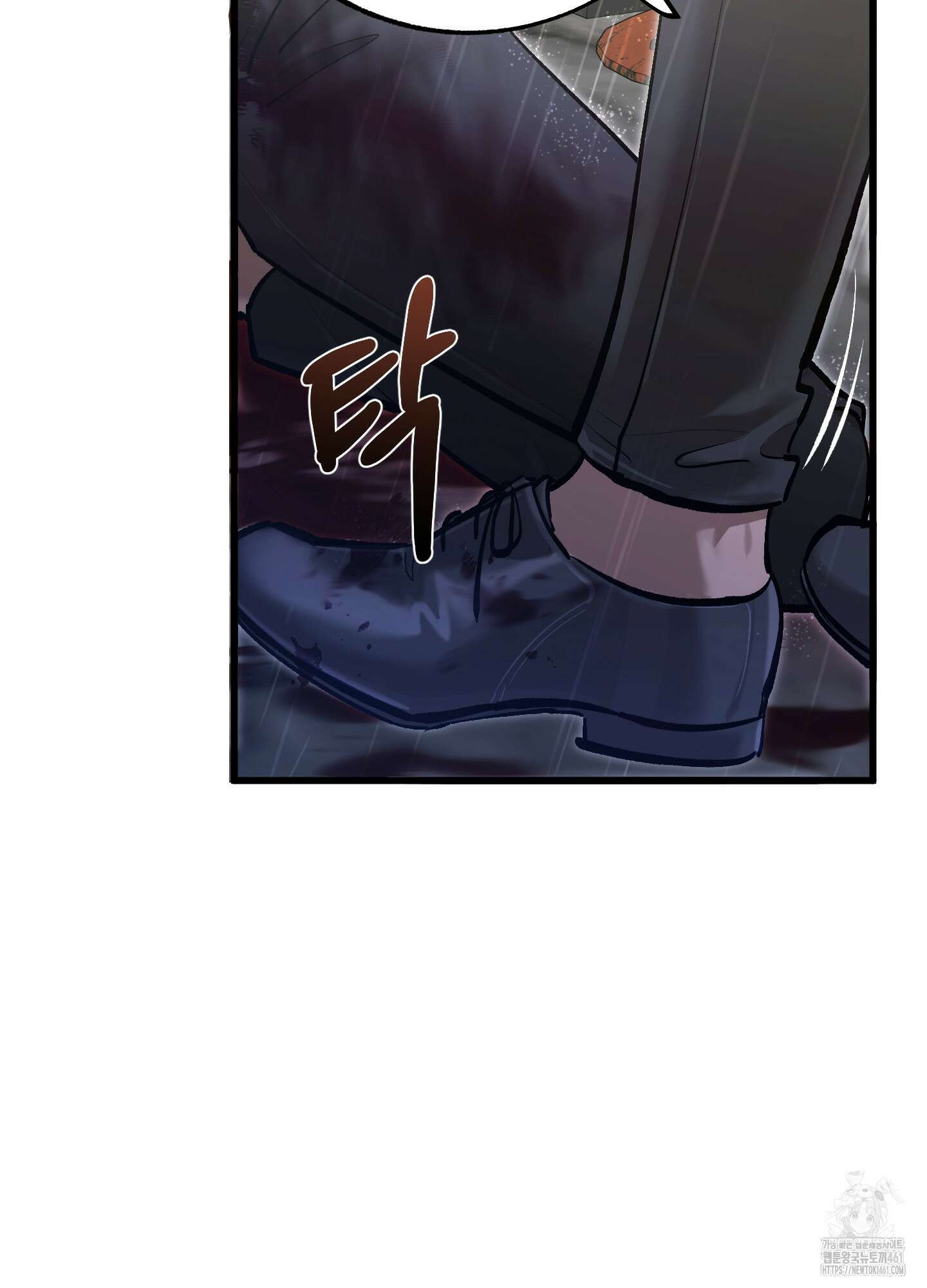 블러디 헬 1화 77