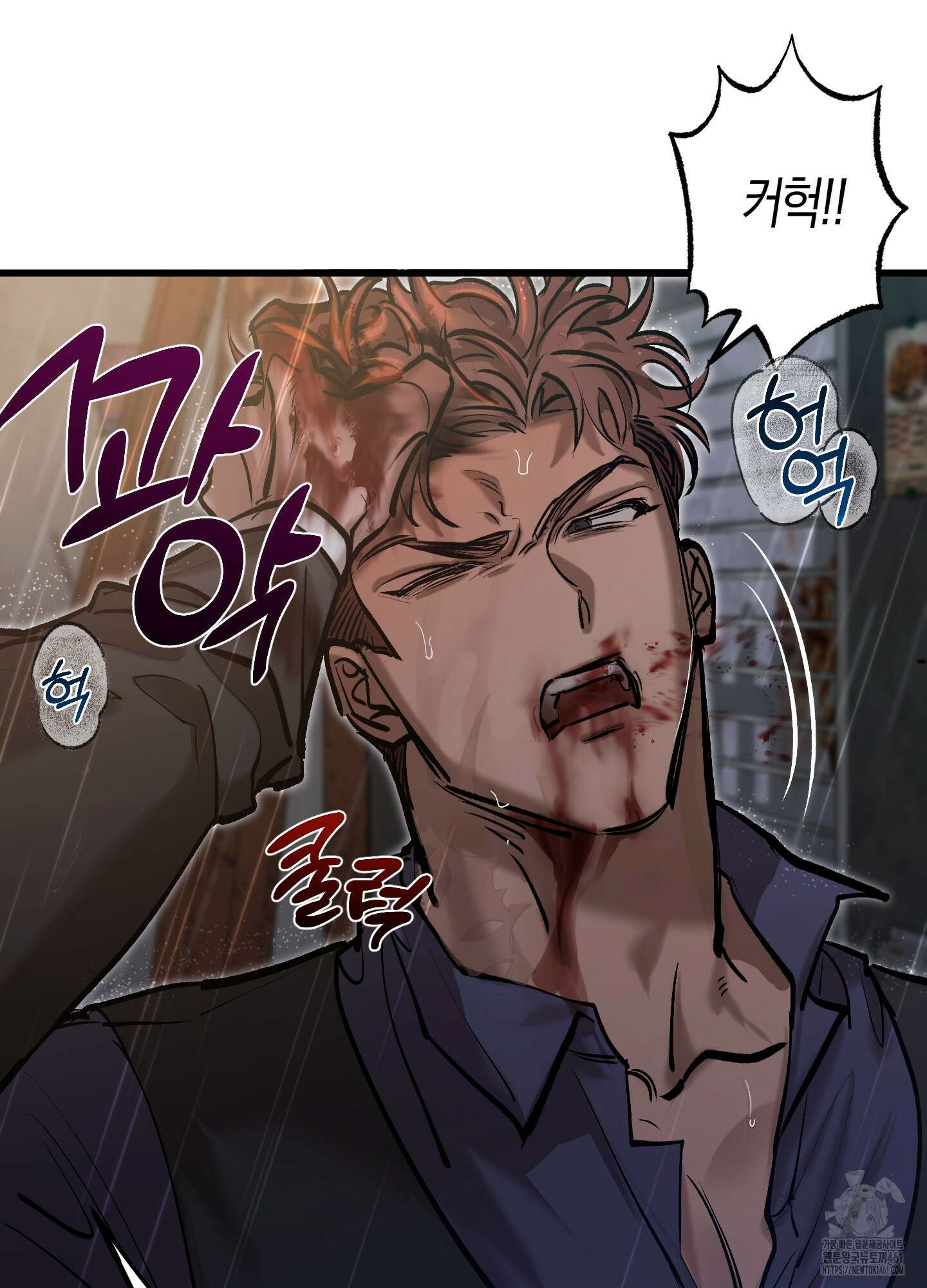 블러디 헬 1화 78